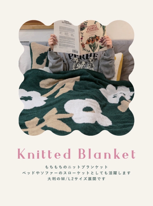 ブック表示