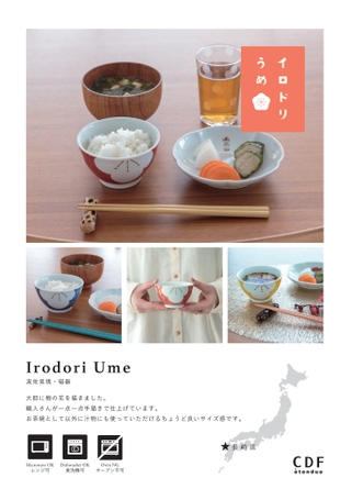 ブック表示