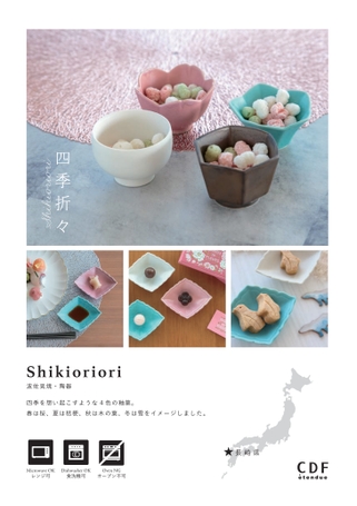 ブック表示