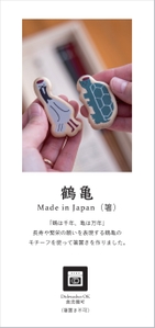 ブック表示