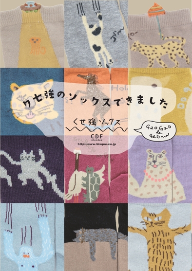 ブック表示
